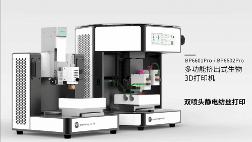 不同填充图案、填充率的复合模型双喷头打印